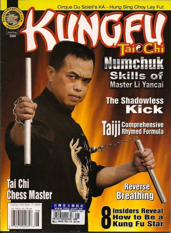 07/05 Kung Fu Tai Chi